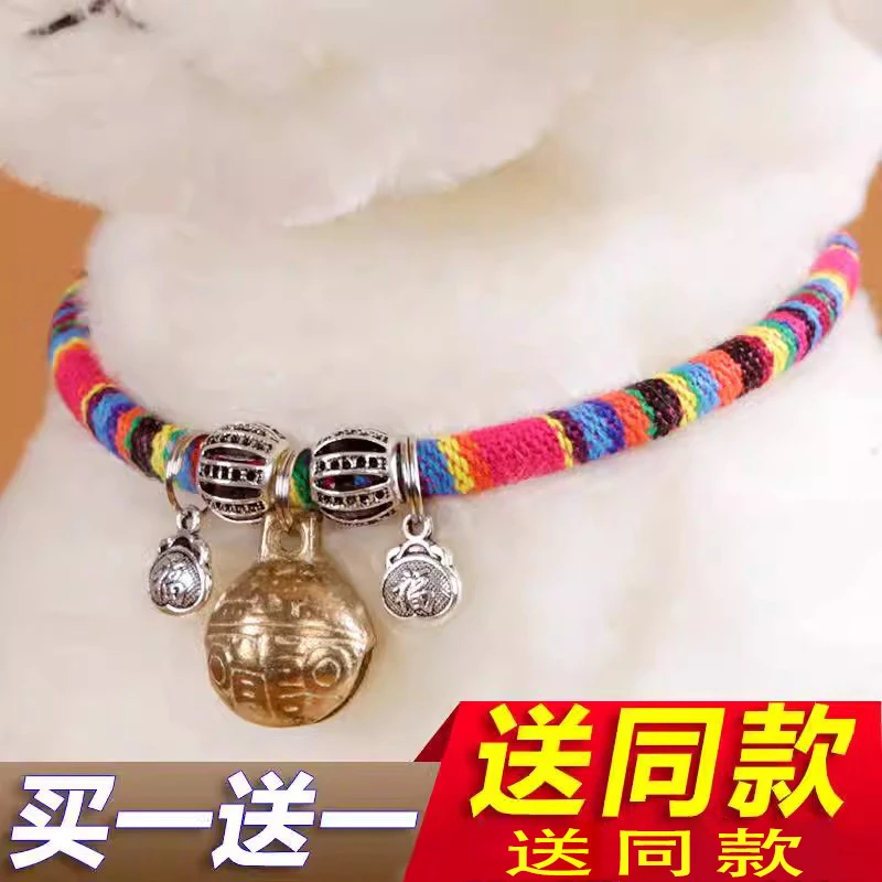 狗铃铛项圈小型犬幼犬脖圈猫咪项链宠物颈圈泰迪茶杯犬比熊狗围脖