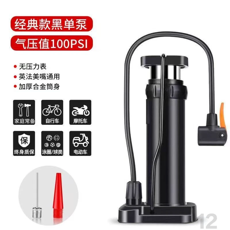 家用打气筒脚踩高压打气筒自行车电动车摩托车篮球通用充气泵耐用