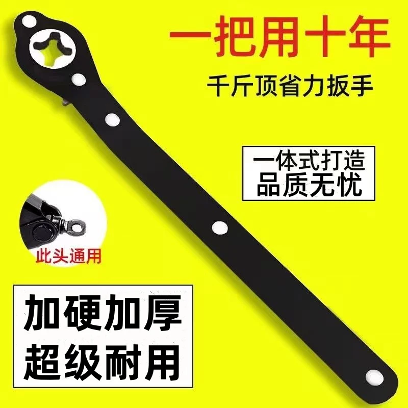 【工厂直发】车载千斤顶省力扳手手摇式用换胎工具套装千金顶通用