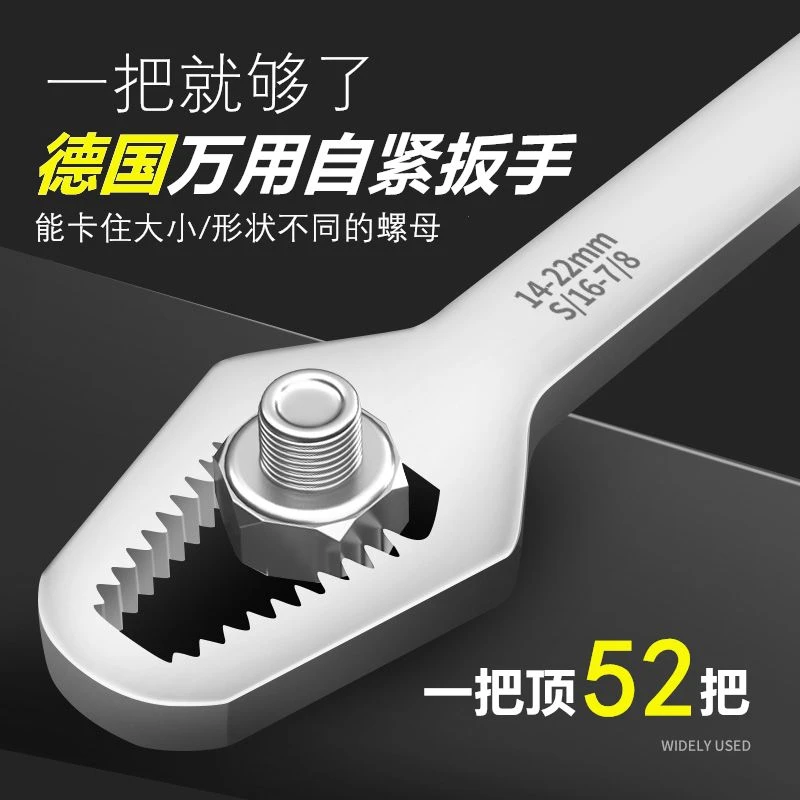 多功能梅花扳手自紧多用扳手家用维修六角快速呆扳手省力耐用拆装