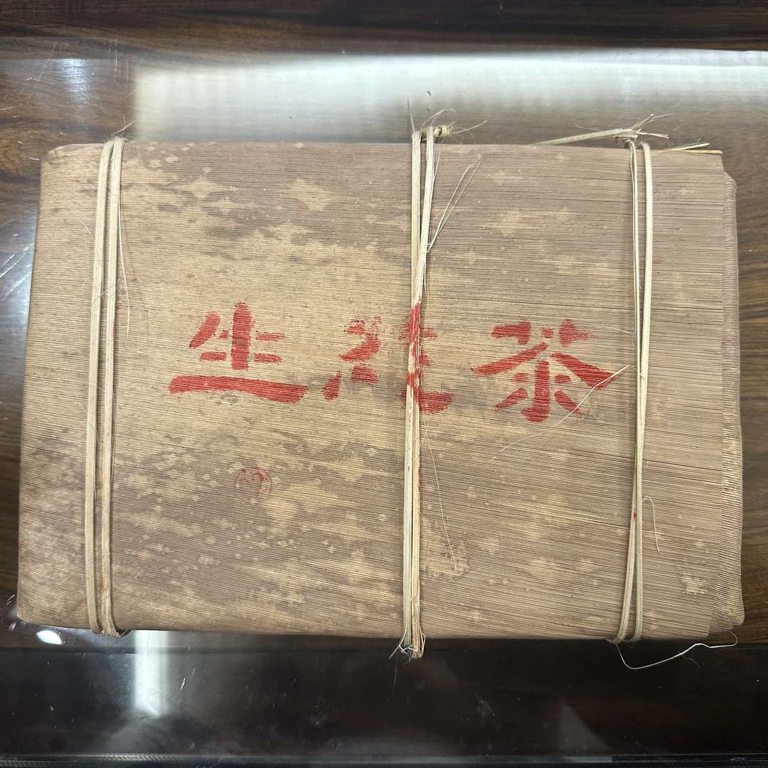 【甄选好茶】2006年飞台生态砖普洱生茶1000g
