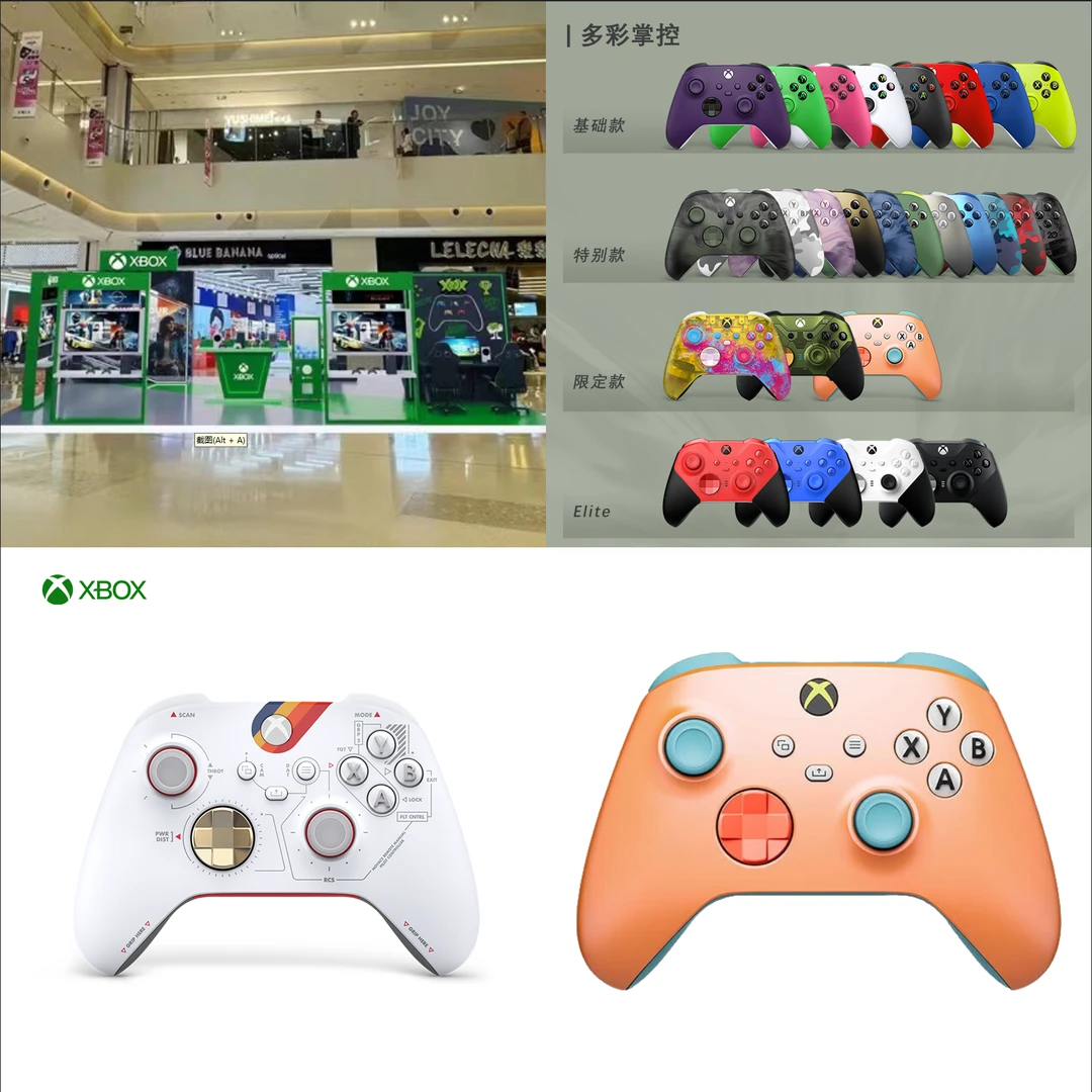 xbox沈阳7月路演同款XBOX游戏手柄无线控制器蓝牙游戏电玩PC通用