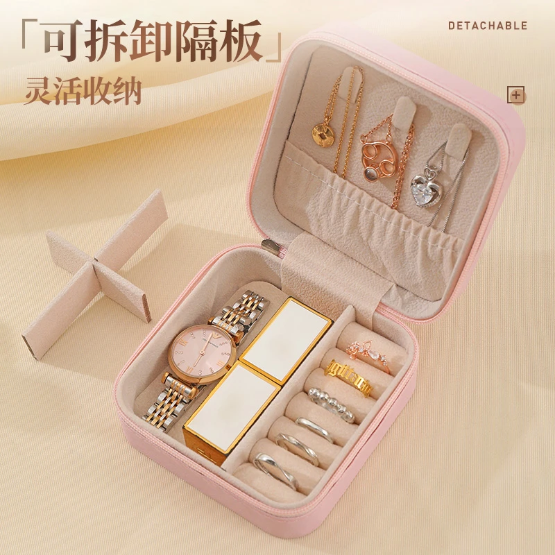 手饰品项链戒指小型迷你新款盒子首饰盒收纳盒四宫格简约便携式