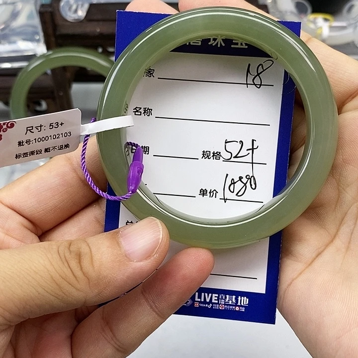 【闪购商品】和田玉手镯未镶嵌
