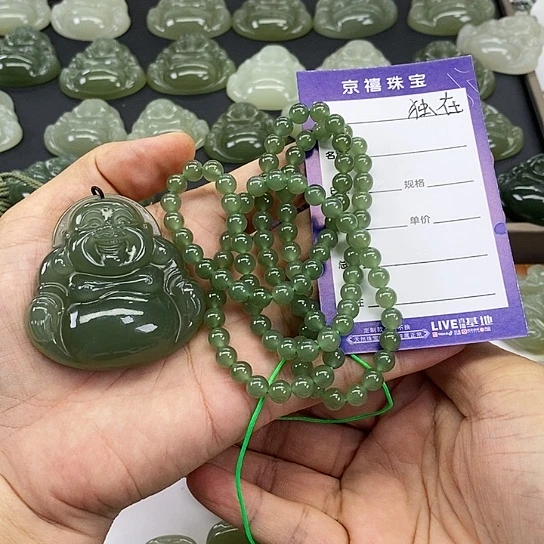 【闪购商品】和田玉颈饰未镶嵌独**岛