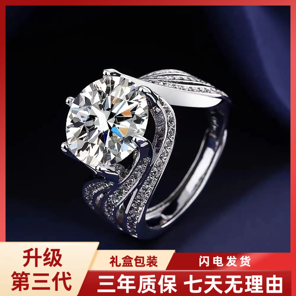 第三代【5克拉】白金色 三世情缘戒指 ZS005