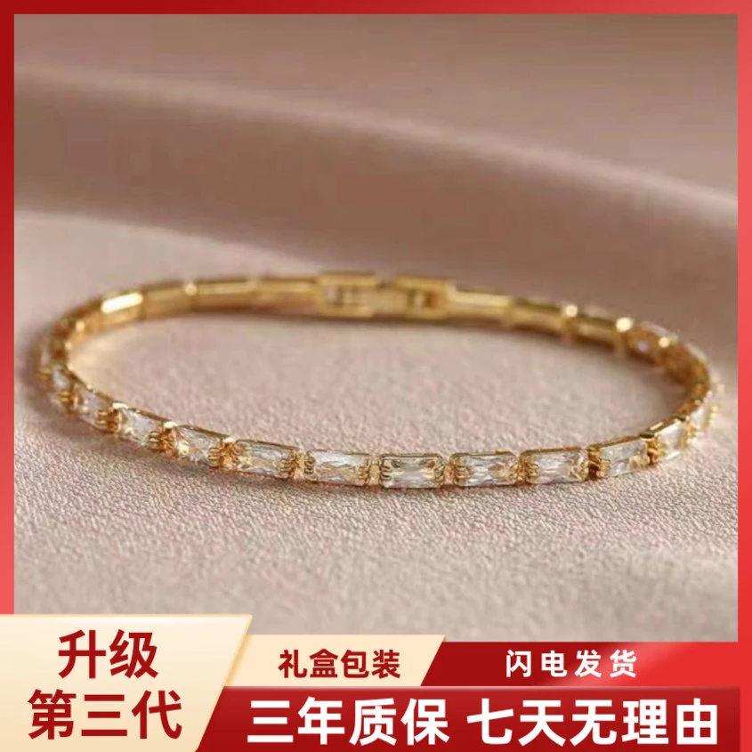 爆闪新款【小冰切-手链】冰糖满天星手链xbj118