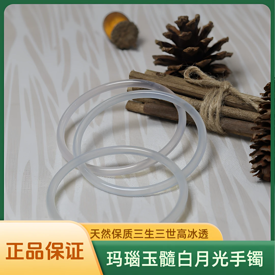 【娜姐】天然玛瑙玉髓手镯冰透白色细圆条4mm气质温柔极细古风高冰