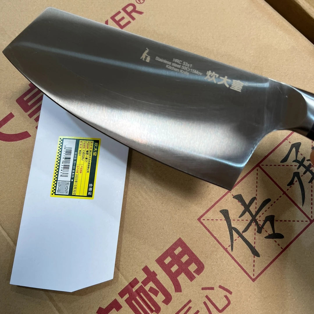 厨师刀具不锈钢HRC53