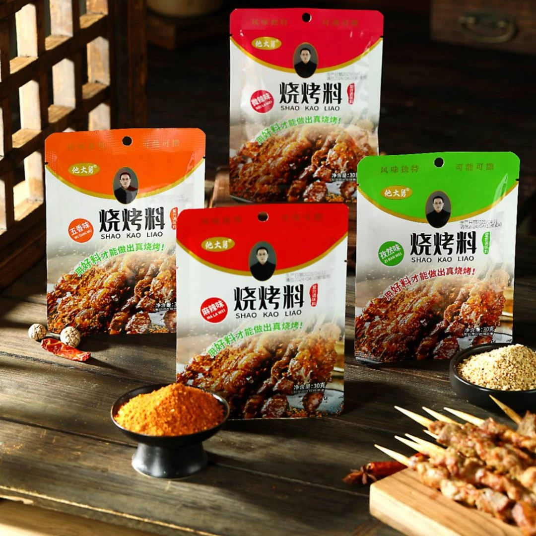 秘制烧烤料30g大袋西安风味撒料蘸料【买8包送8包=16包】