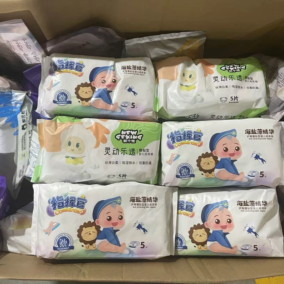 SULUPY/小路比【惜惜】小路比试用装20片随机发