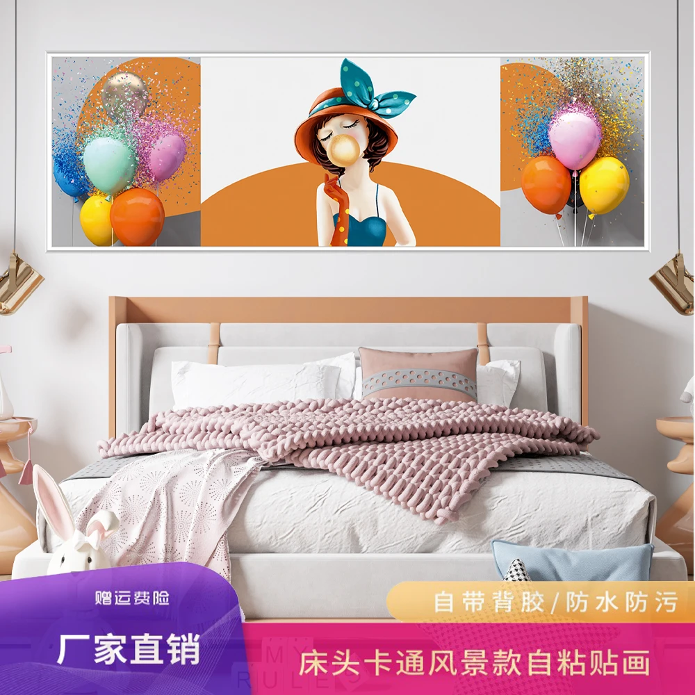 唯墨香室内自粘贴画卧室床头墙画酒店宾馆墙贴画卡通风景装饰画