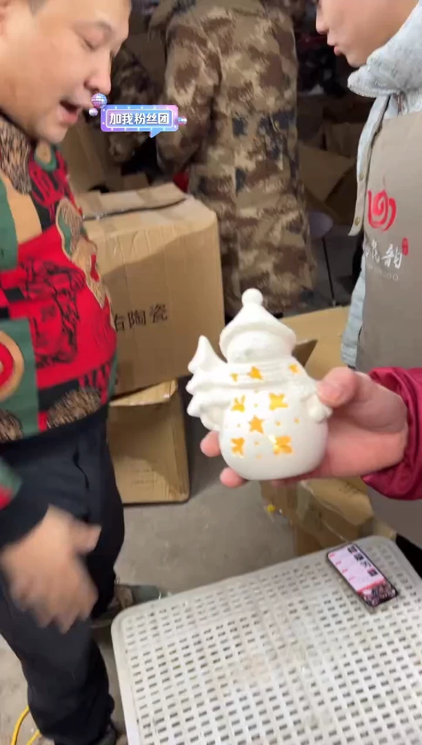 【闪购商品】瓷杯1