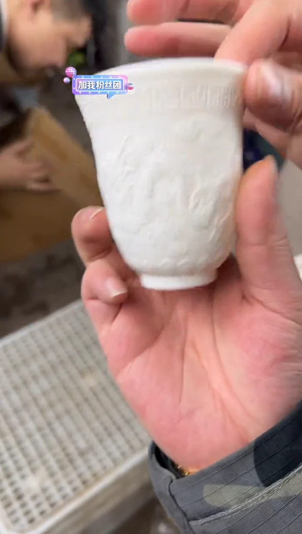 【闪购商品】陶瓷杯1