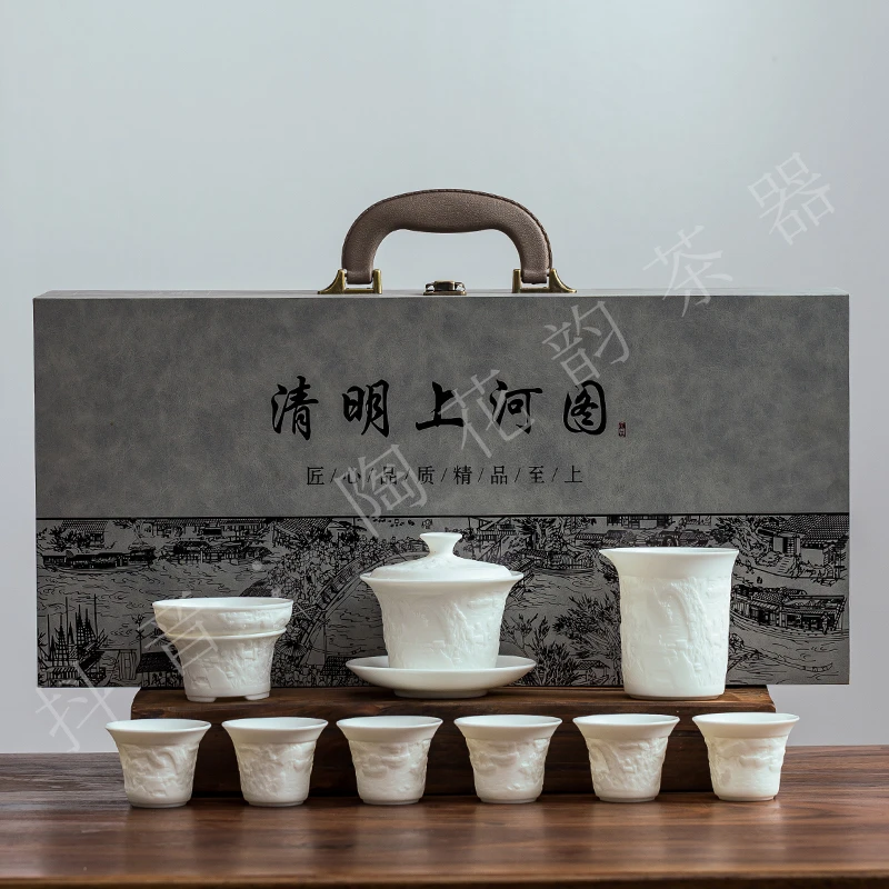 【清明上河图】高档送人送礼茶具套装轻奢茶具套装茶杯家用带礼盒