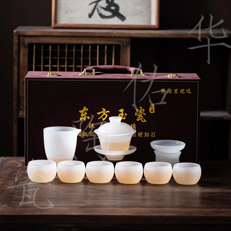 梦陶里优选东方玉瓷汉白玉带盖功夫茶具套装简约礼盒装伴手礼家用