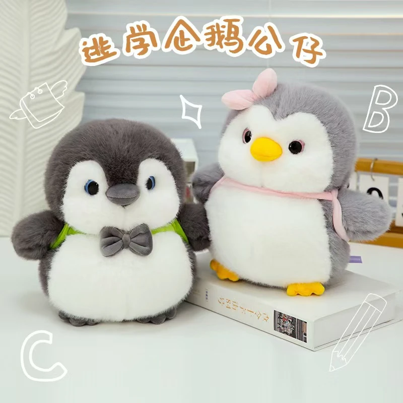 可爱企鹅毛绒玩具玩偶送礼物王楚钦同款生日礼物娃娃企鹅毛绒玩具