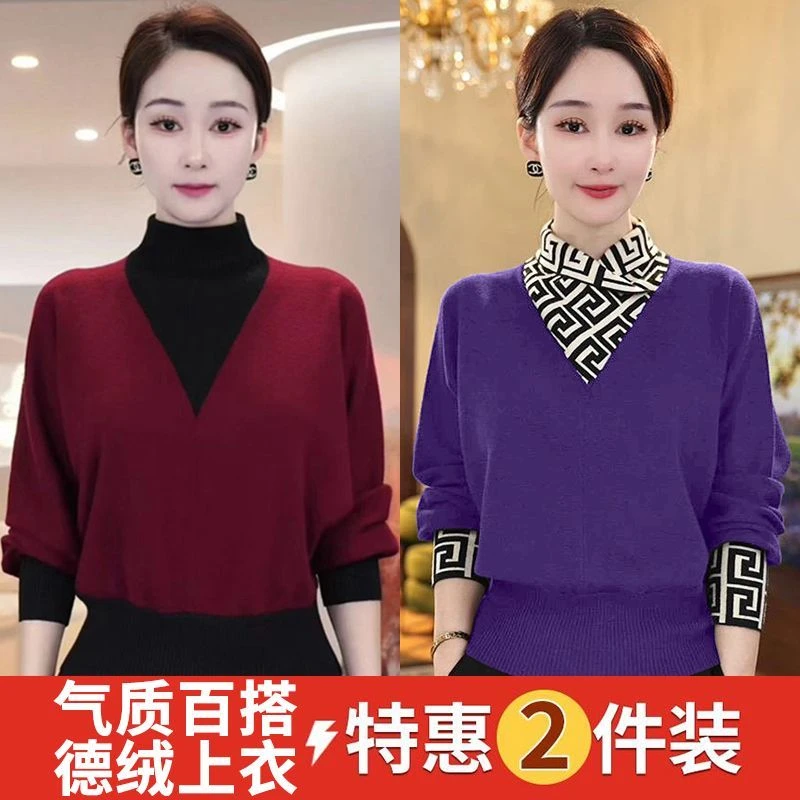 百搭气质打底衫秋季新款遮肉显瘦减龄洋气质感时尚休闲女装妈妈装