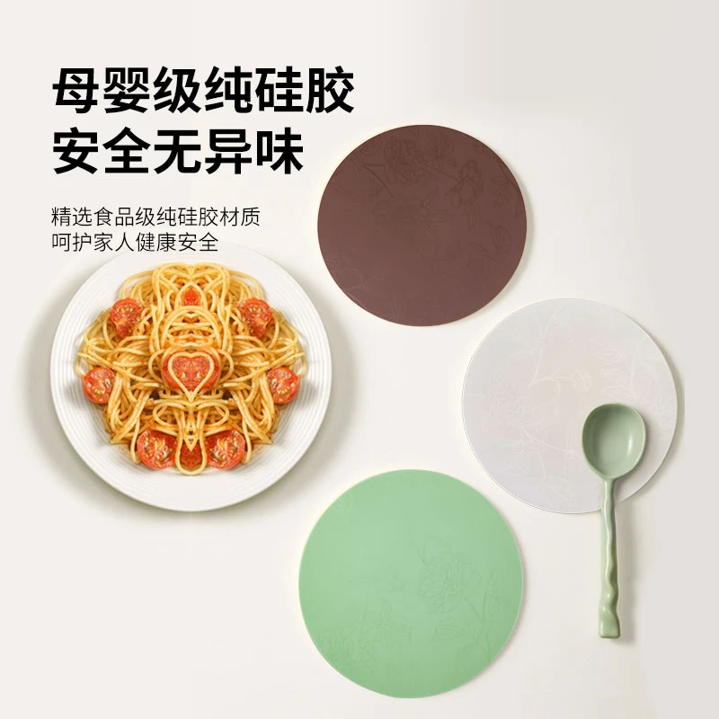 硅胶餐垫15cm直径圆【颜色随机】