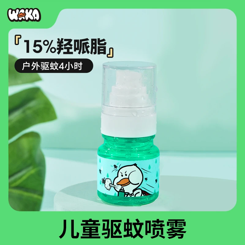 WAKA驱蚊喷雾驱蚊液舒缓滚珠出行套装居家户外露营宝妈儿童可用
