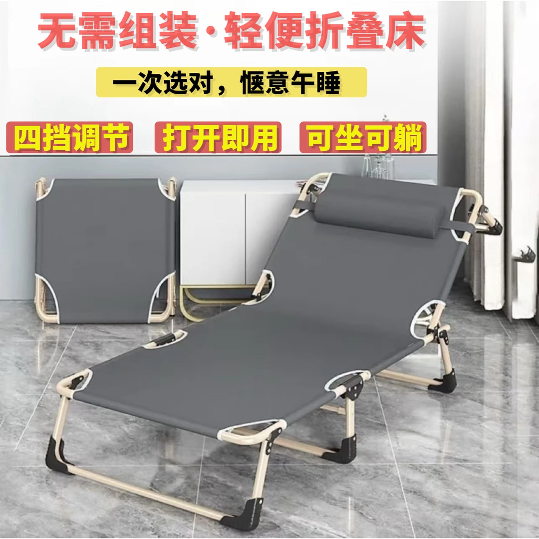 折叠床单人成人午休办公室午睡神器多功能便捷式行军懒人沙发躺椅