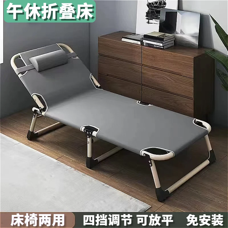 折叠床单人办公室午休床便携式躺椅子医院陪护床简易午睡床行军床