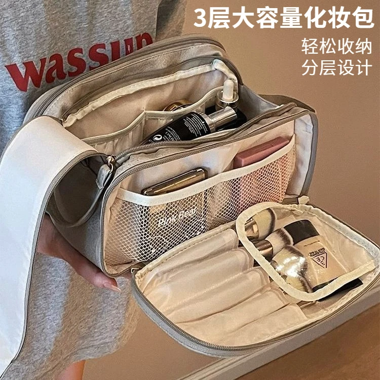小红书超火双开化妆包大容量ins便携旅行外出随身化妆收纳洗漱包