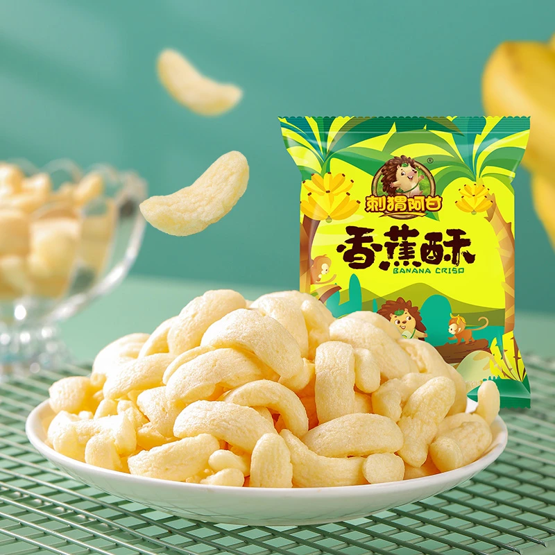 酥脆三合一老式爆米花刺猬阿甘 零食香蕉酥休闲小吃网红酥便宜