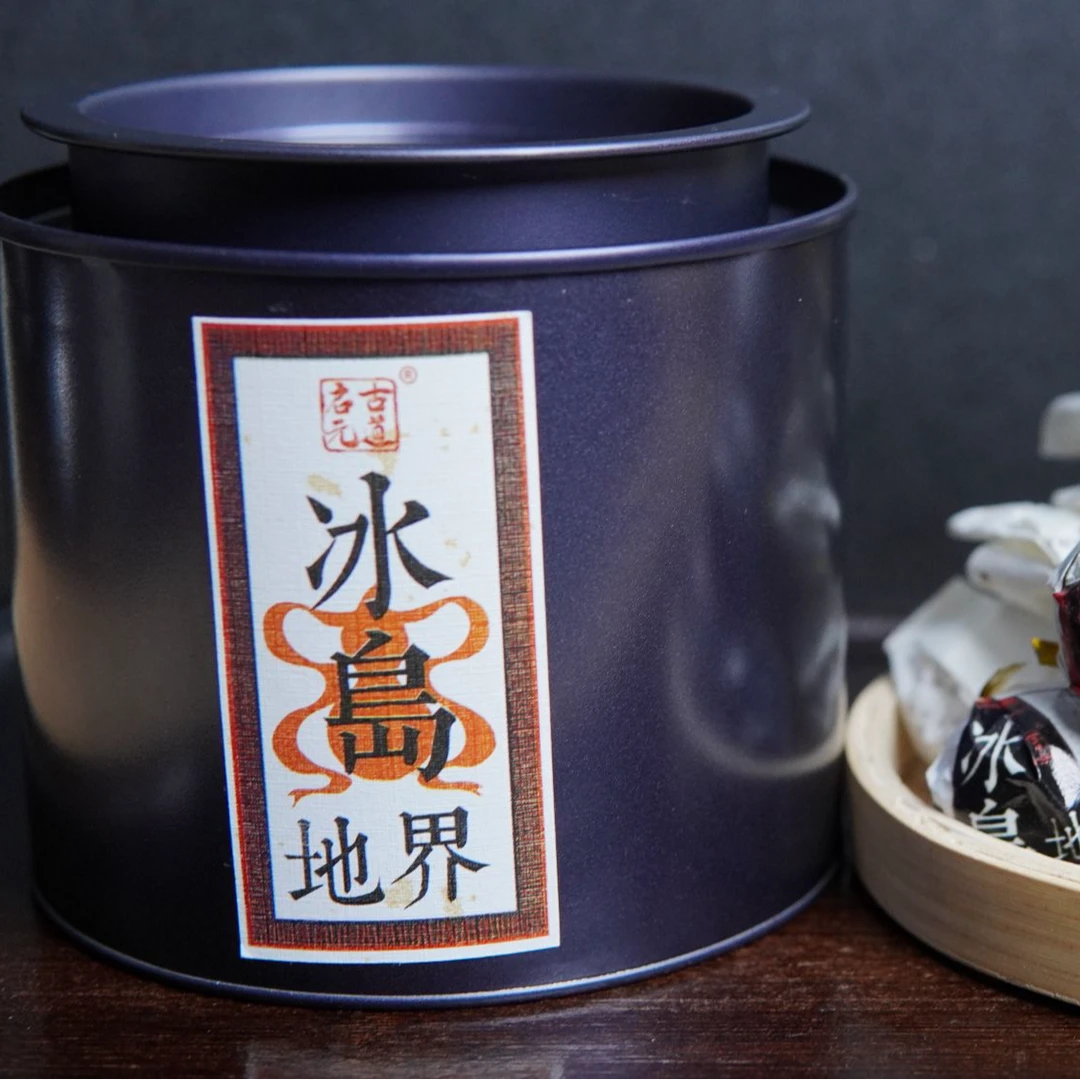 古道启元2023-冰岛地界小树-罐装-8g*10颗（80g）-拉祜族葫芦的祝福