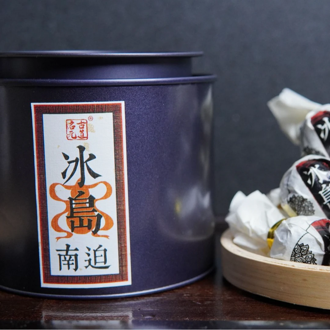 古道启元2023-冰岛南迫小树-罐装-8g*10颗（80g）-拉祜族葫芦的祝福