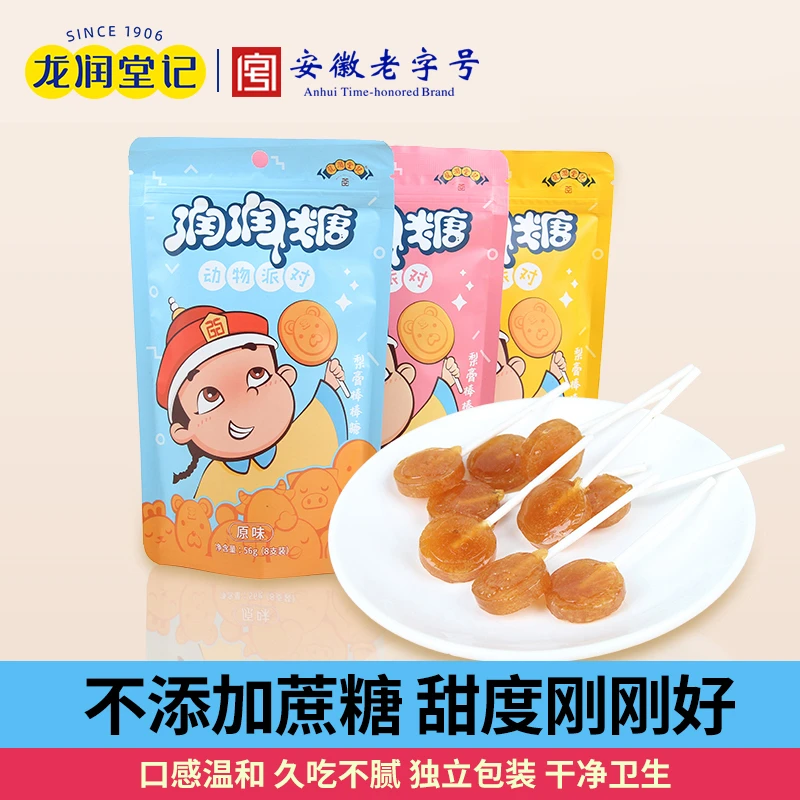 龙润堂记梨膏棒棒糖儿童宝宝零食糖果砀山秋梨膏棒棒糖56g*3袋