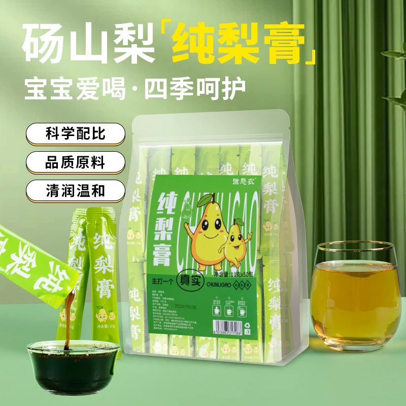 纯梨膏手工熬制新鲜酥梨冲饮清润儿童鲜梨清润老少皆宜饮用营养