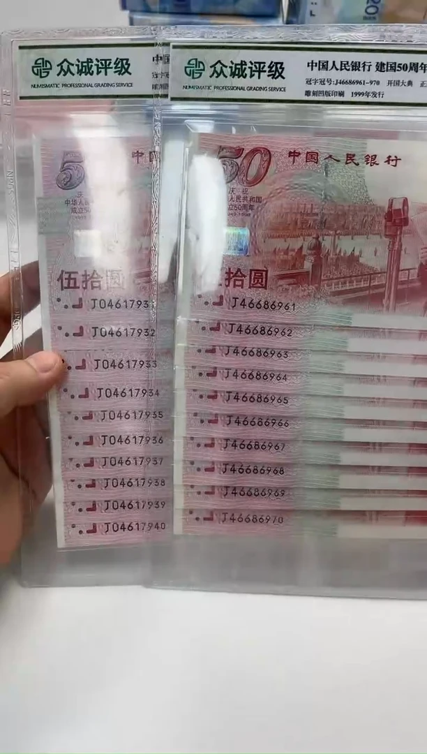 【闪购商品】纸建国标十