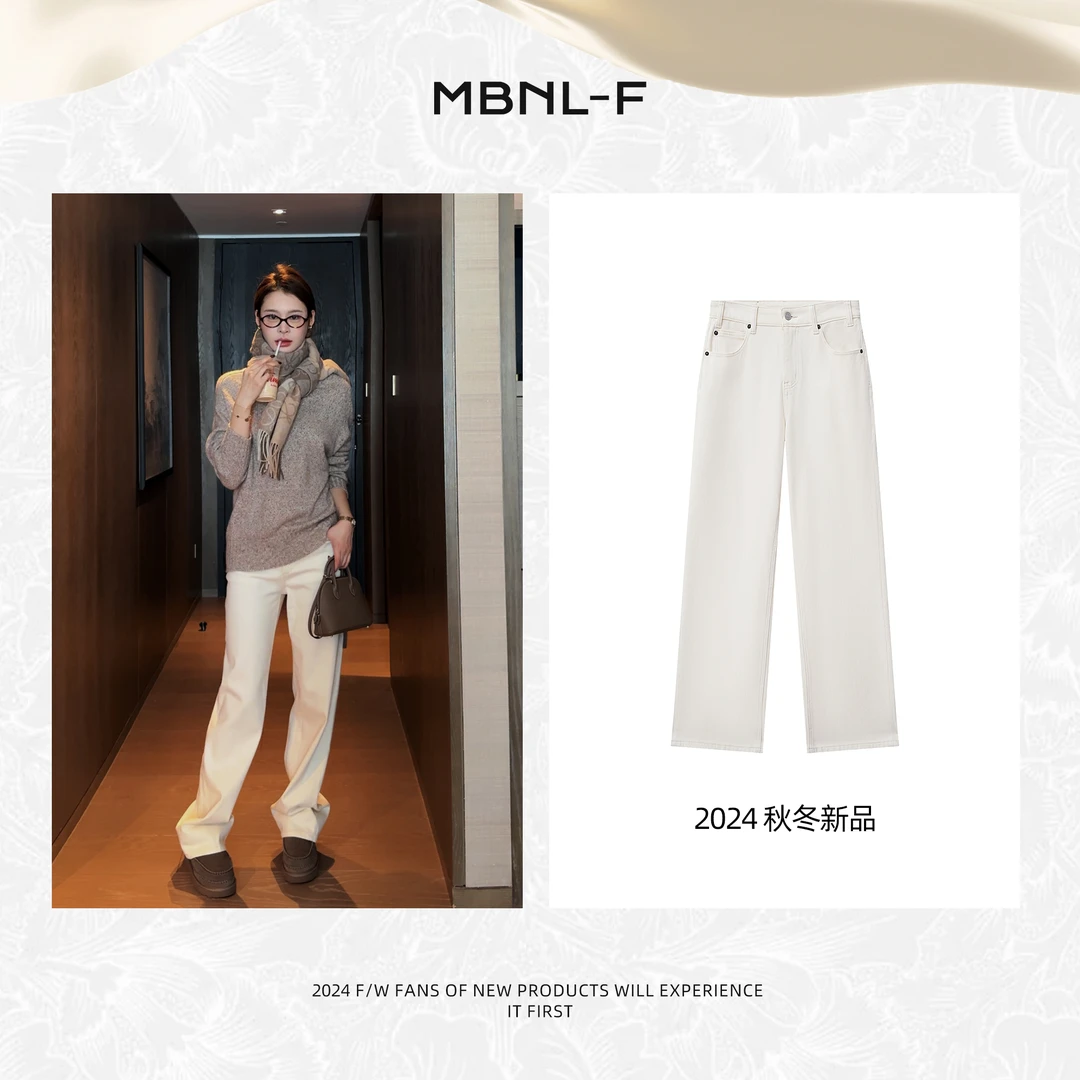 MBNL-F“深野白牛” 2024F/W新品 加绒直筒牛仔裤 秦磊XM-KZ6239