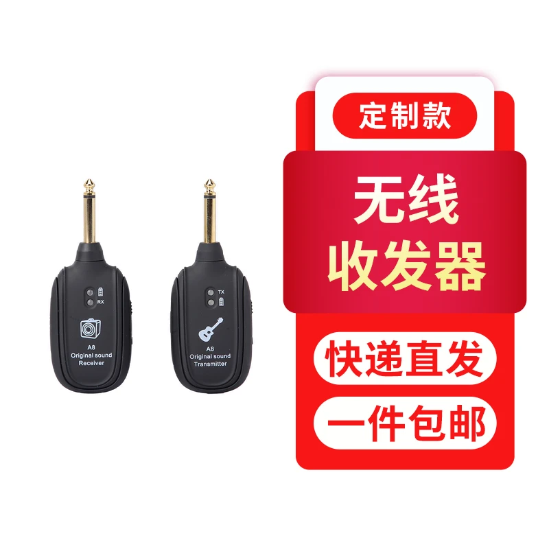 【非雅马哈品牌】雅马哈电吹管YDS-120电子萨克斯通用无线收发器