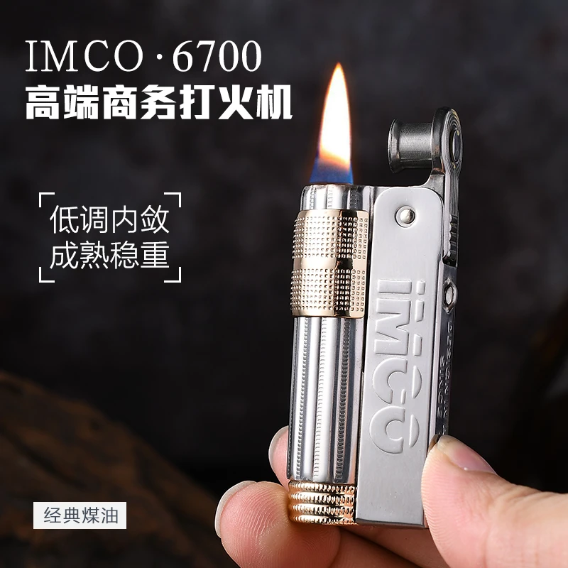 IMCO 爱酷6700风罩煤油打火机 机械结构复古怀旧老式防风煤油火机