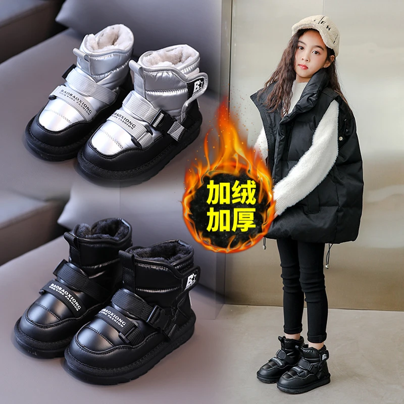 回力瑞女童雪地靴2023新款大棉加厚防水短靴儿童棉鞋男童靴宝宝鞋