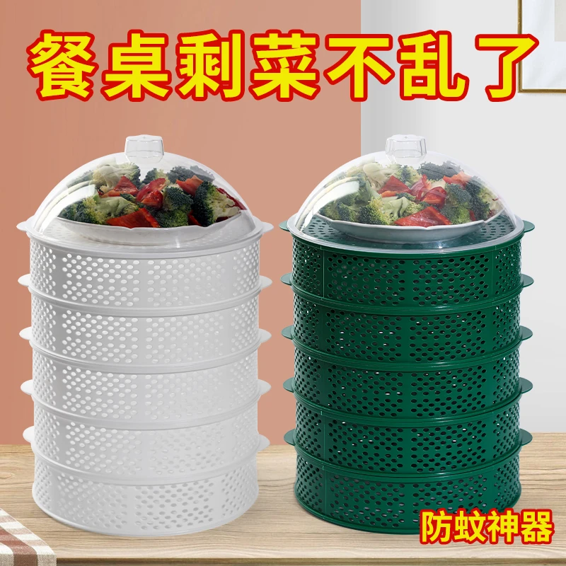 镂空菜罩带盖饭桌剩饭菜多功能罩菜罩多层夏天防蝇防虫盖菜碗家用