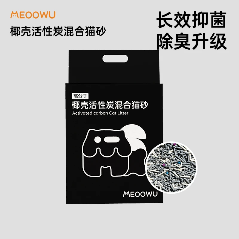 MEOOWU 高分子活性炭混合猫砂豆腐混合猫砂