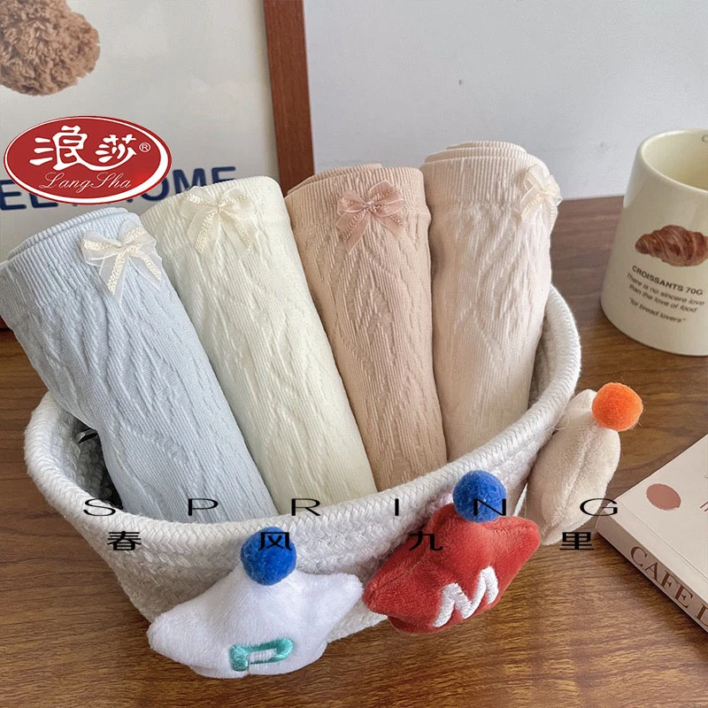 【粉丝福利专享】浪莎女士裸感云朵中腰内裤oK19063-4