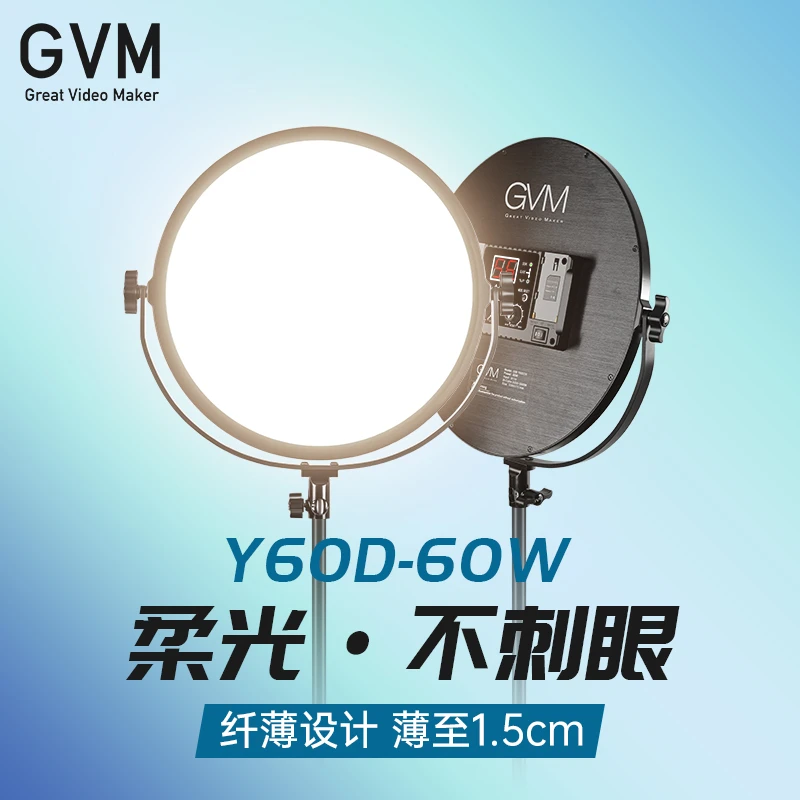 【绿幕专用】GVM手机直播桌面柔光双色温专业无线遥控功能调节录制