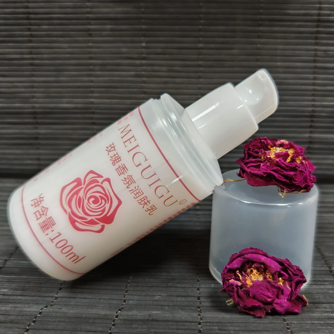 MEIGUIGU玫瑰香氛润肤乳