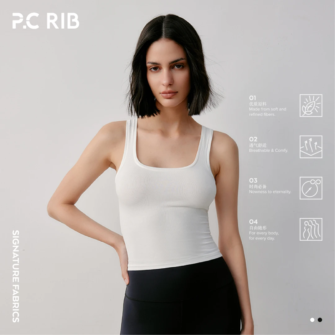 PRIMECOREP.C RIB 螺纹方领紧身背心女士透气舒适