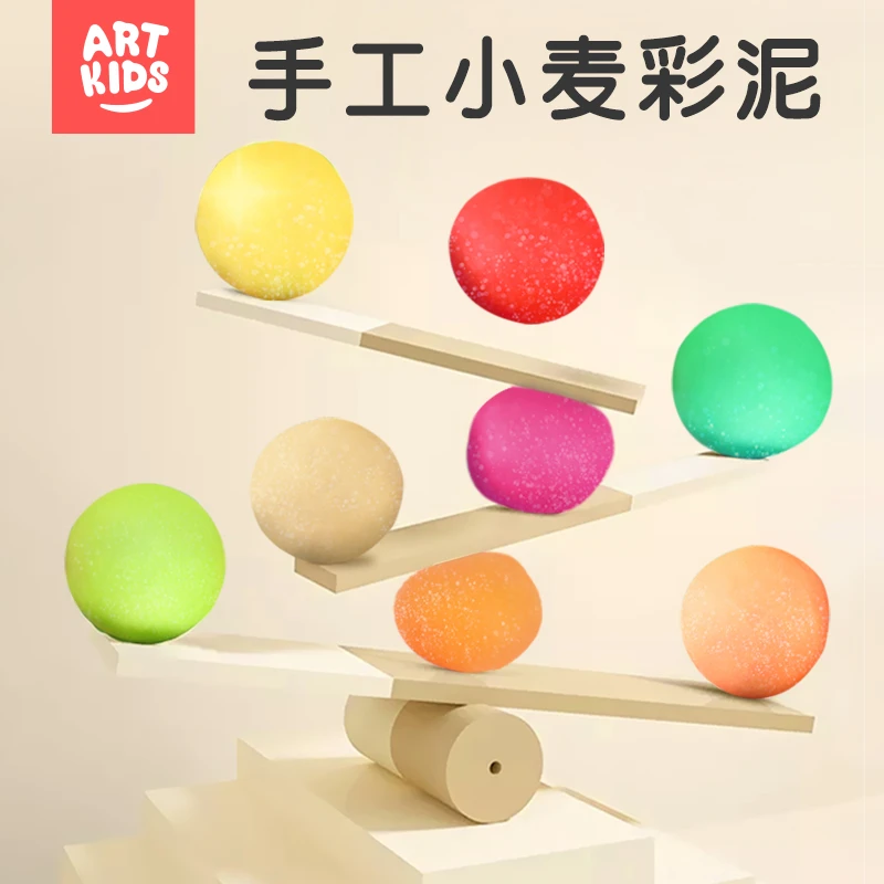艺启乐8色12色28g安心环保可重复用小麦泥玩具儿童橡皮泥补充装