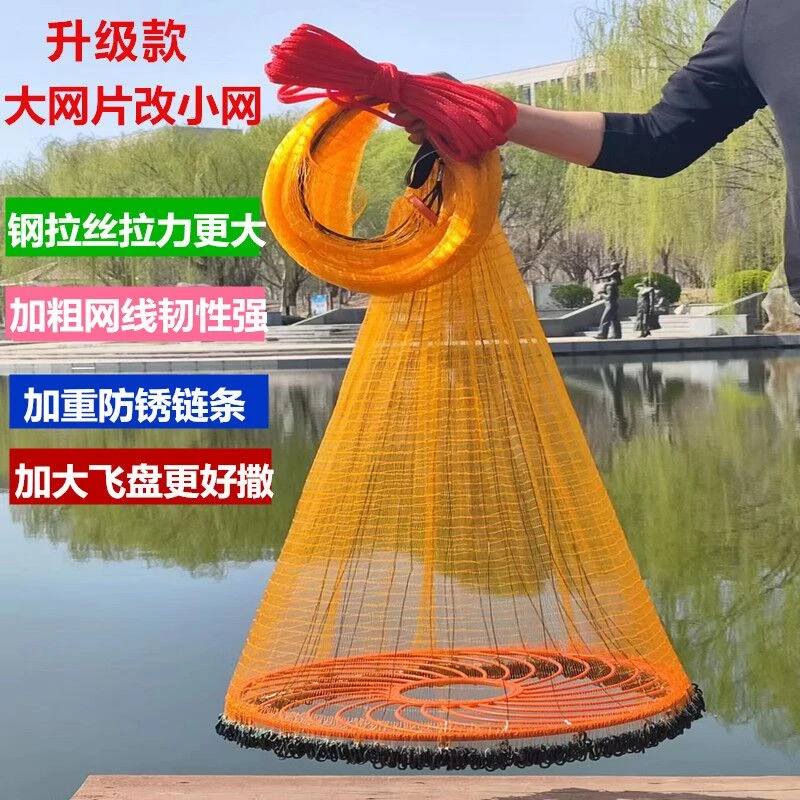 防锈铁链大飞盘手抛网渔网撒网加粗鱼线钢拉丝