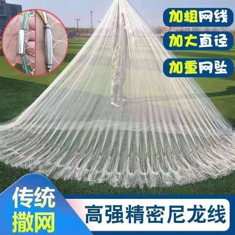 鱼网撒网手抛网传统老式手撒渔网