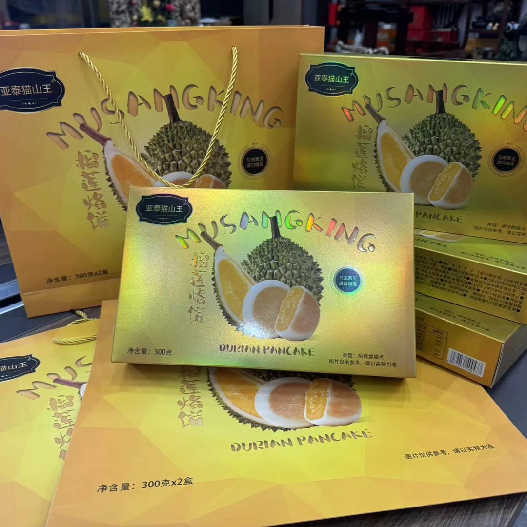 亚泰礼饼 中秋送礼 中秋佳品