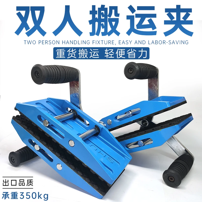 双人魔力夹子石材厂板材大理石玻璃起重物抬板夹器具搬运大板夹具