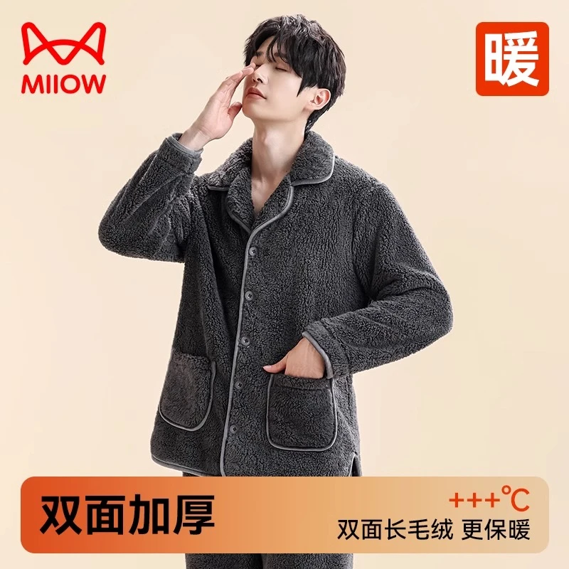 猫人男士睡衣冬季情侣款加绒加厚舒棉绒可外穿珊瑚绒家居服套装女