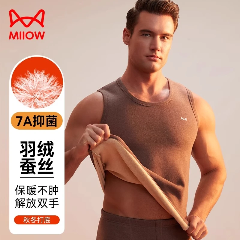 猫人男士保暖背心新款羽绒蚕丝加绒加厚防寒打底衫上衣单件秋冬季